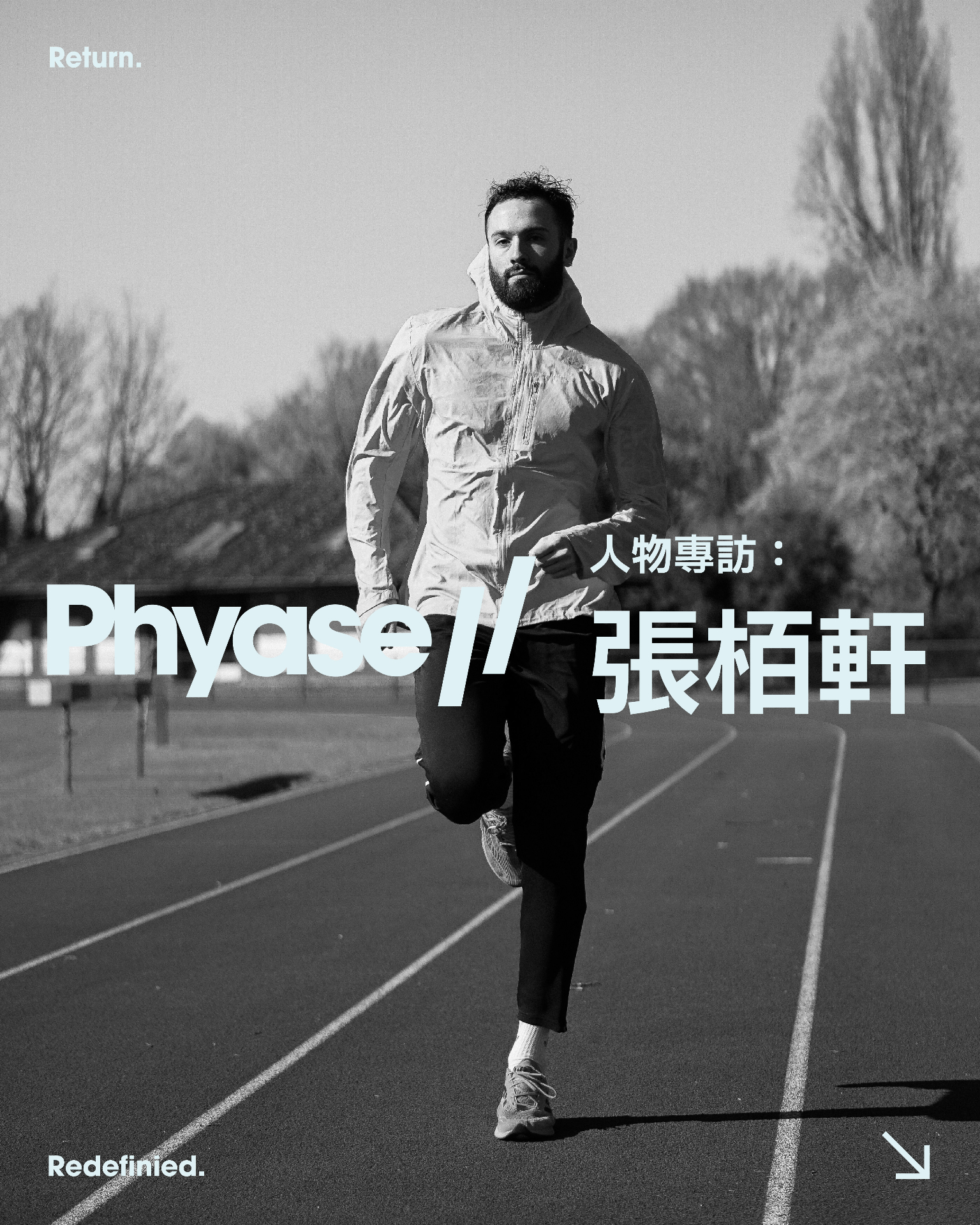 Social post 12 — athlete profile