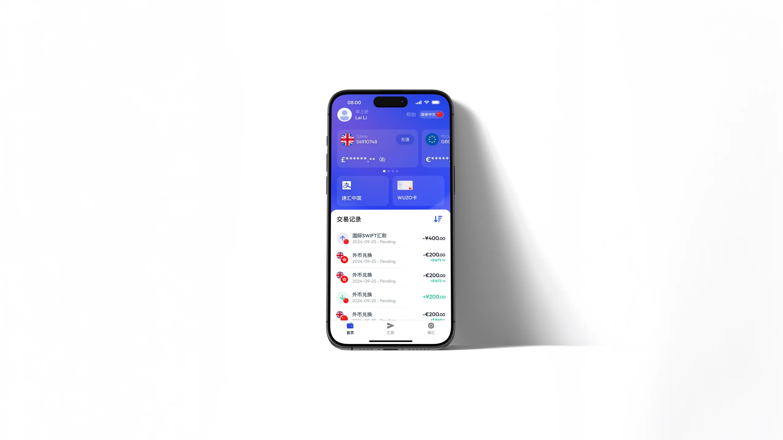 WUZO home page mobile interface
